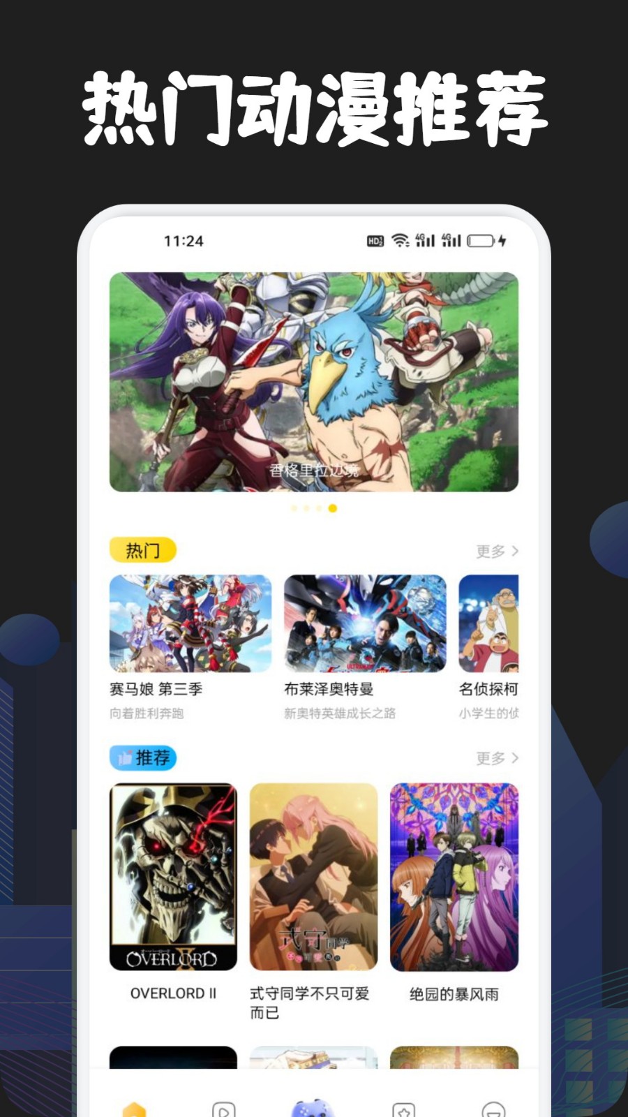 Manwa2ͼ3
