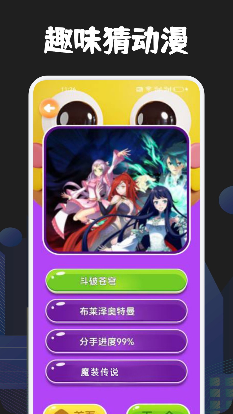 Manwa2ͼ4