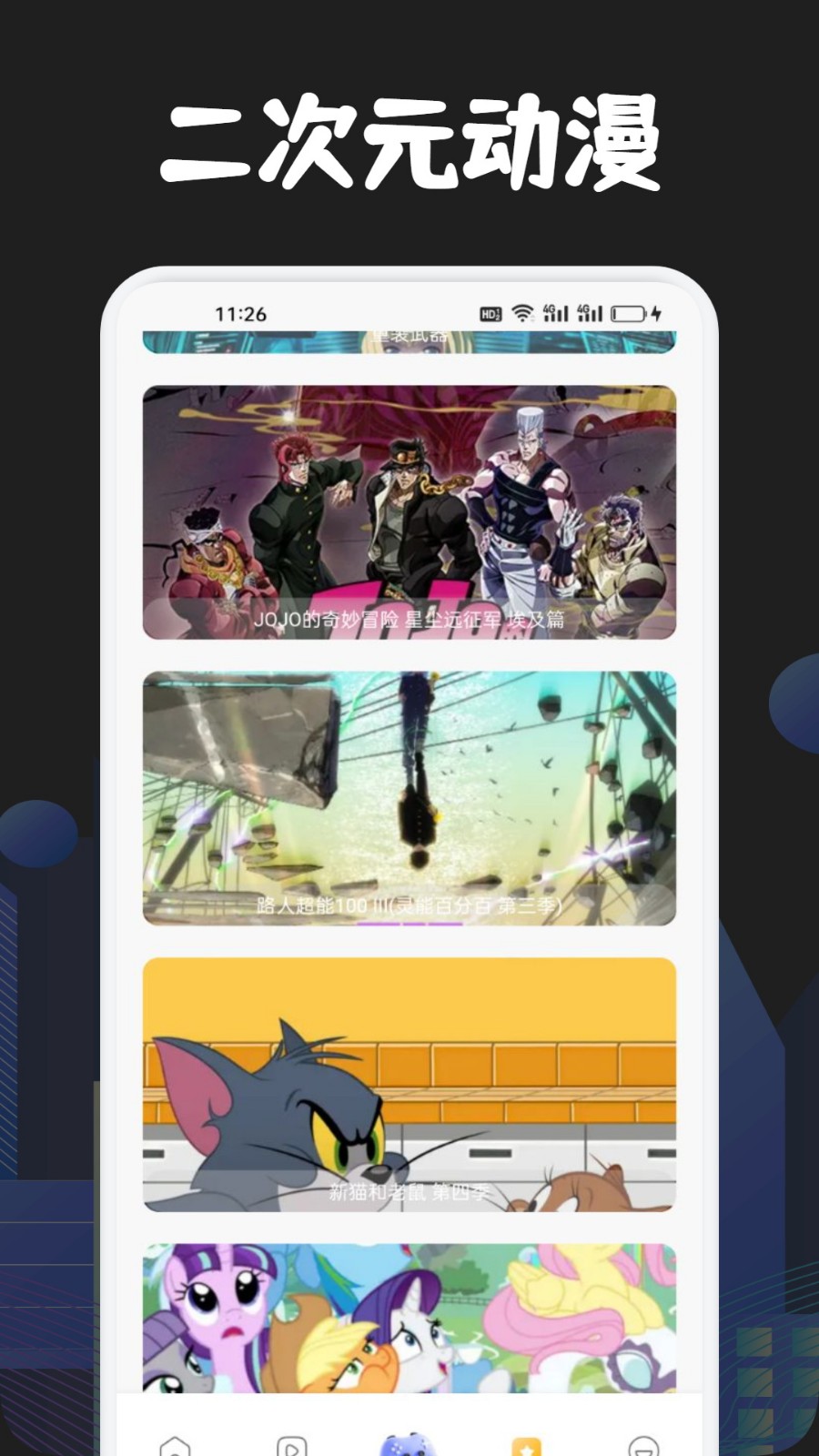 Manwa2ͼ1