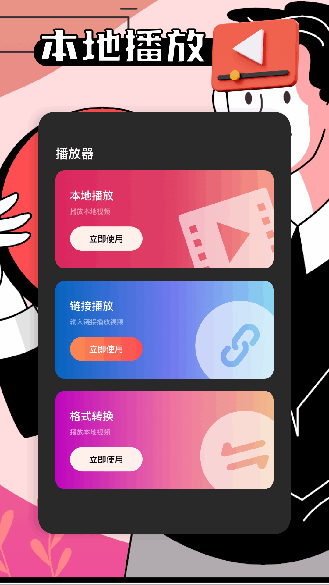 mxͼ1