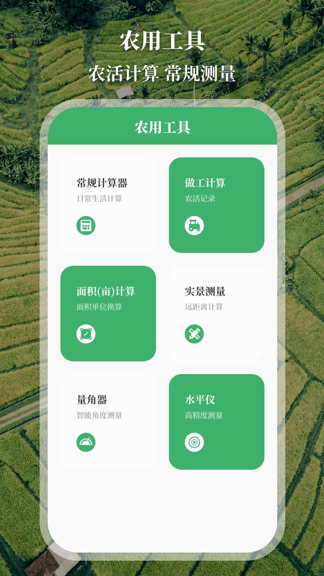 Ķǽͼ2