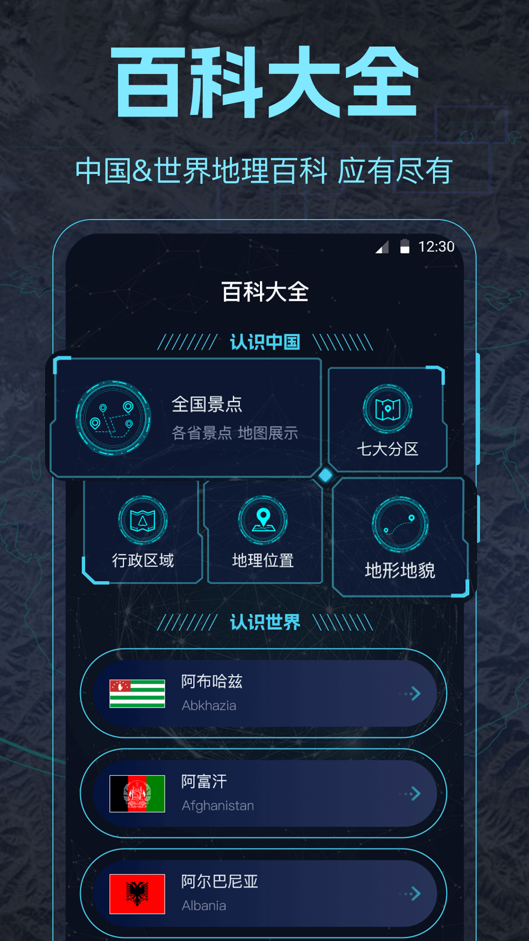 AR̽ͼ1