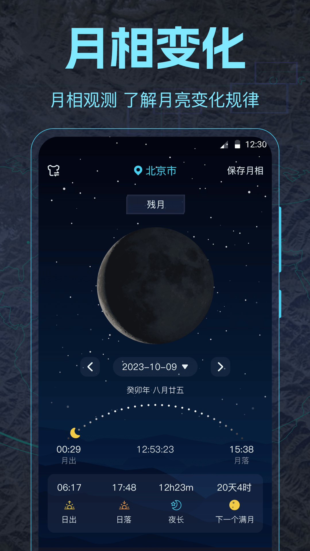 AR̽ͼ3