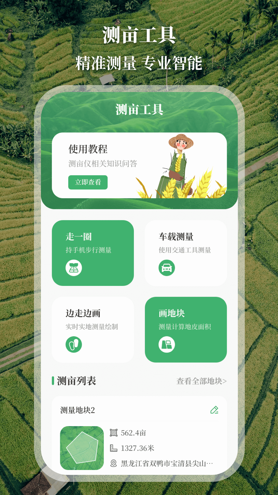 Ķǽͼ4