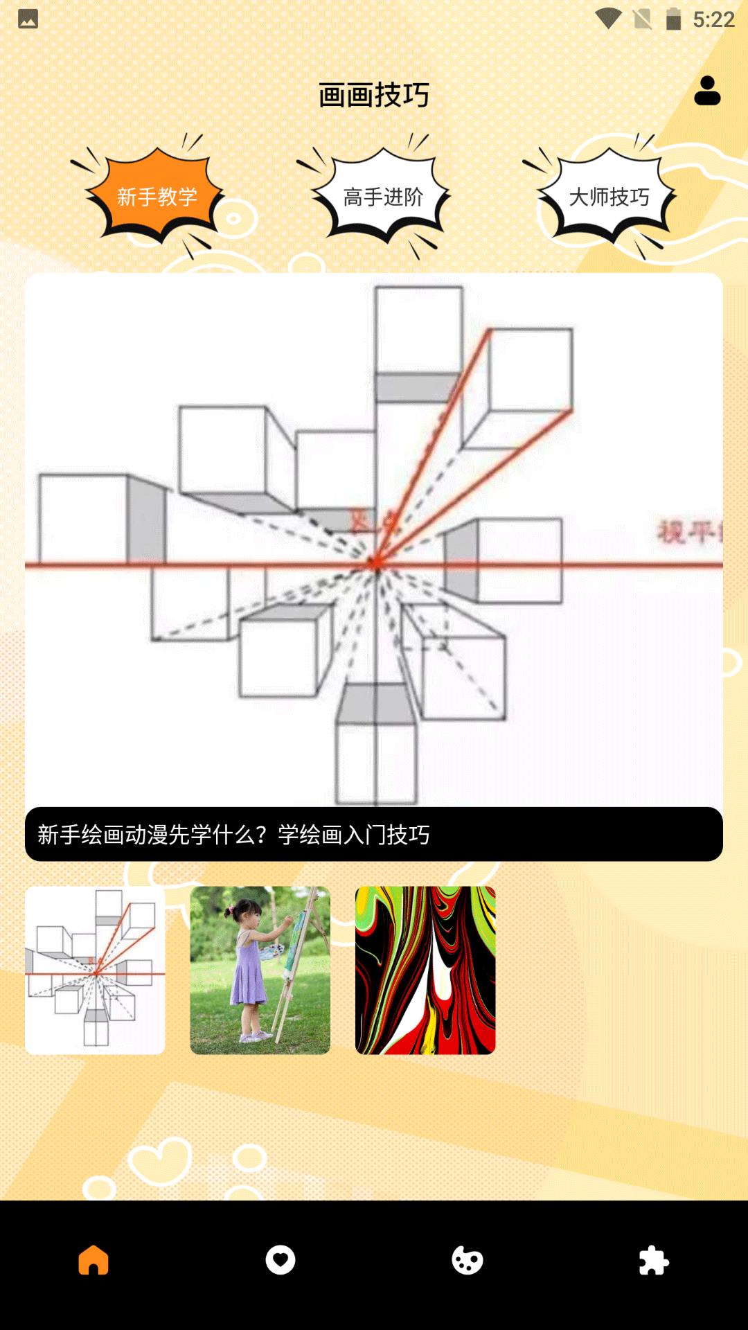 Proͼ2