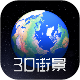 ά3D־ͼv1.7.5ٷʽ