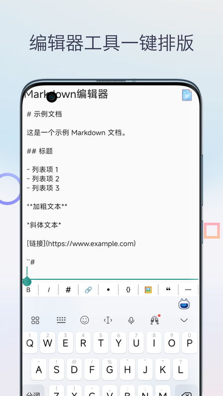 Markdown༭ͼ4