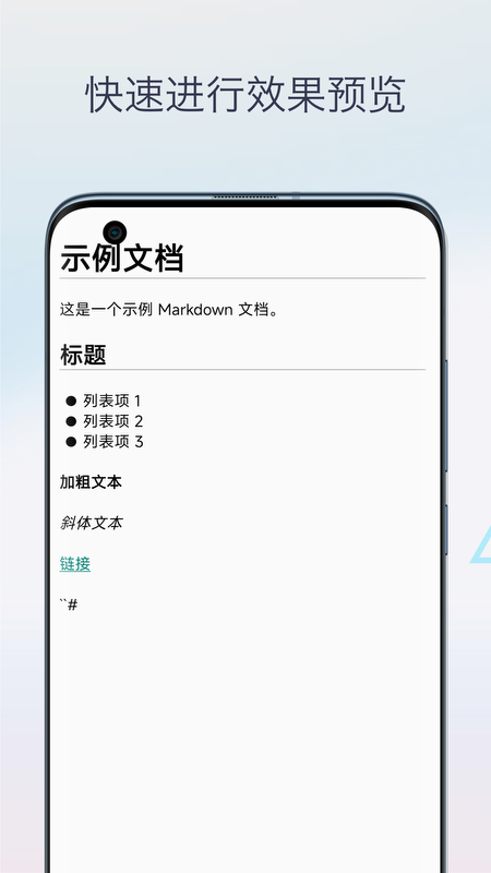 Markdown༭ͼ1