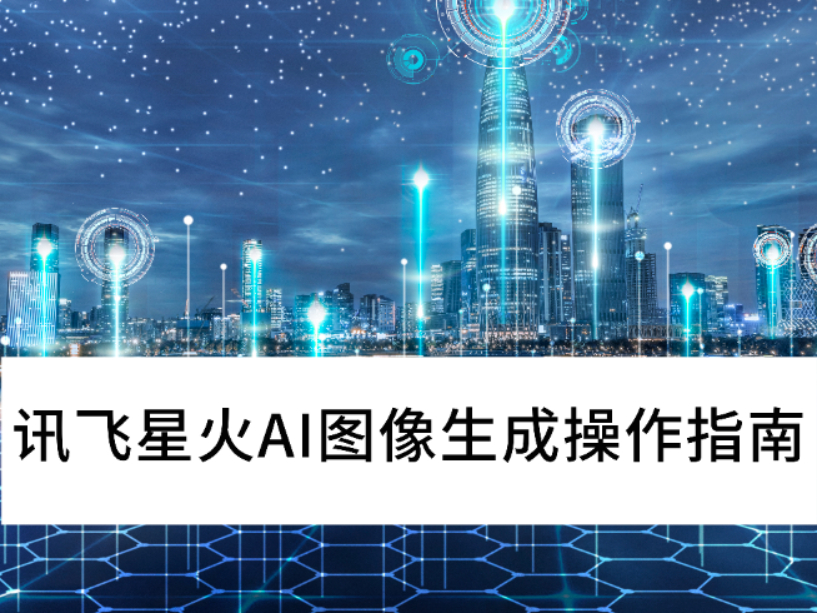 ѶǻAIͼ²ָ_ѶǻAIͼշ
