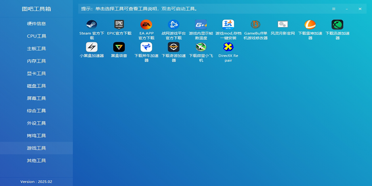 ͼɹٷwindowsͻ˽ͼ