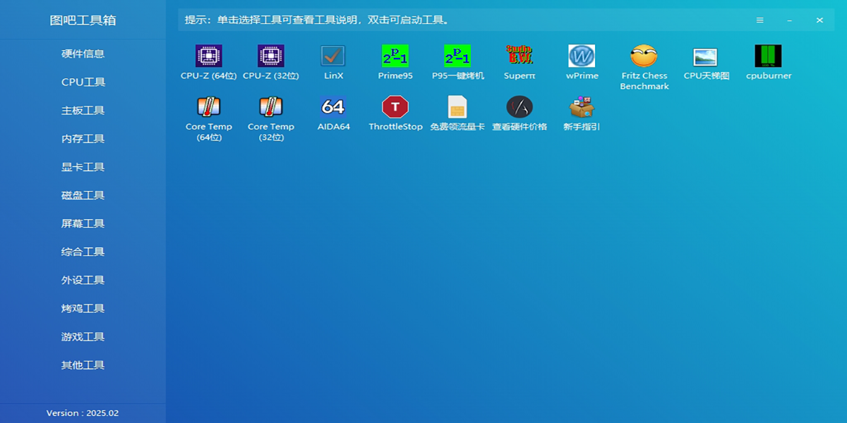 ͼɹٷwindowsͻ˽ͼ
