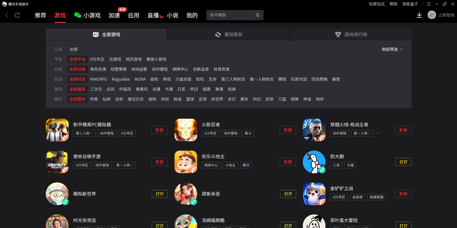 Ѷ32λݰ棩ͼ1