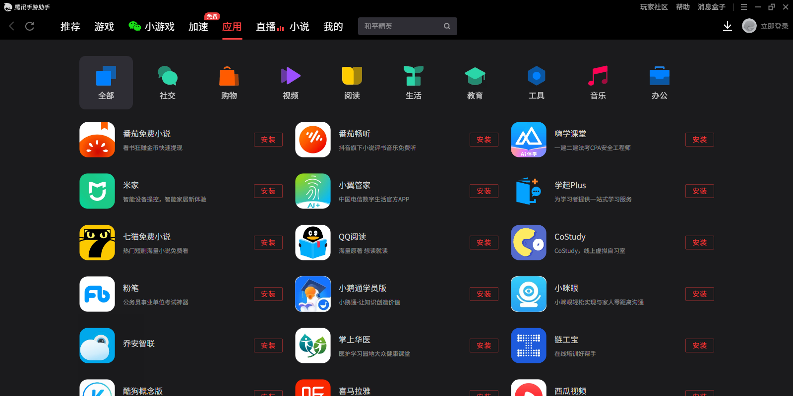 Ѷ32λݰ棩ͼ5