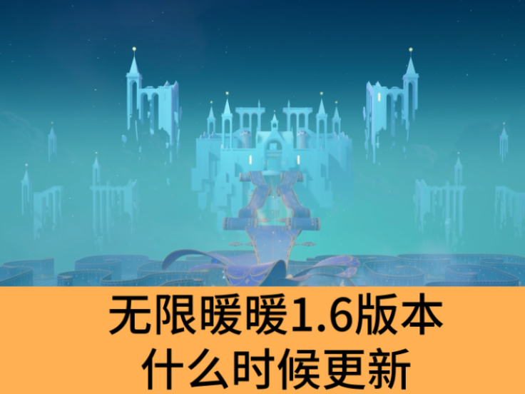 ůů1.6汾ʲôʱ_ůů1.6汾