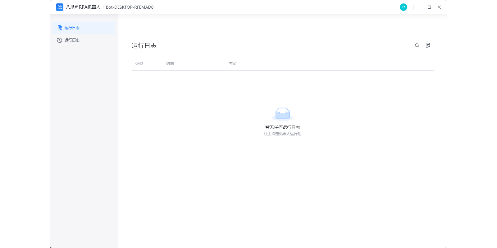צRPA˽ͼ2