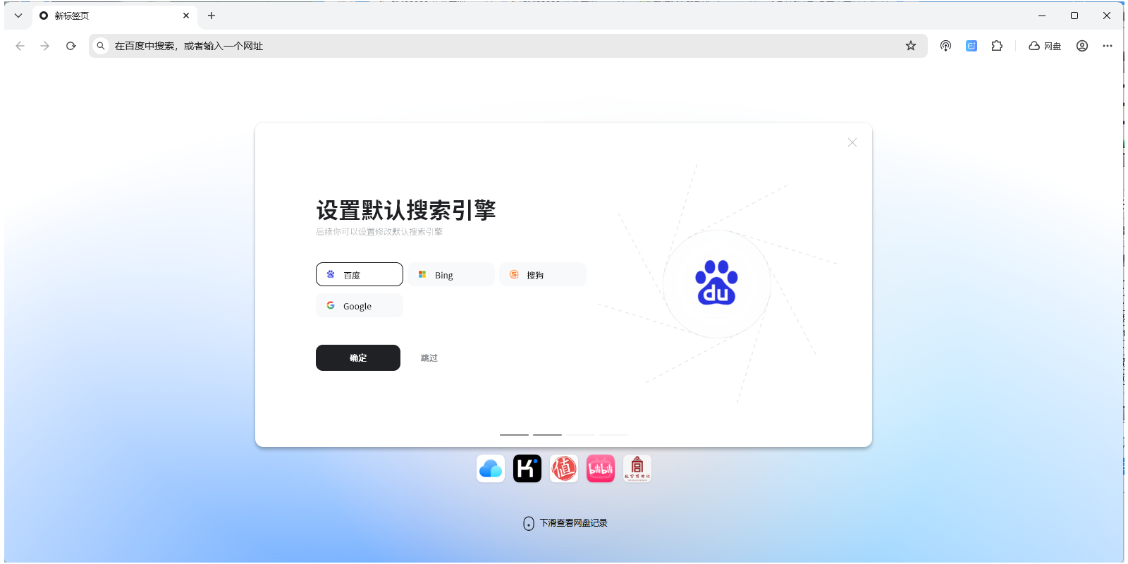 UC԰ͼ1