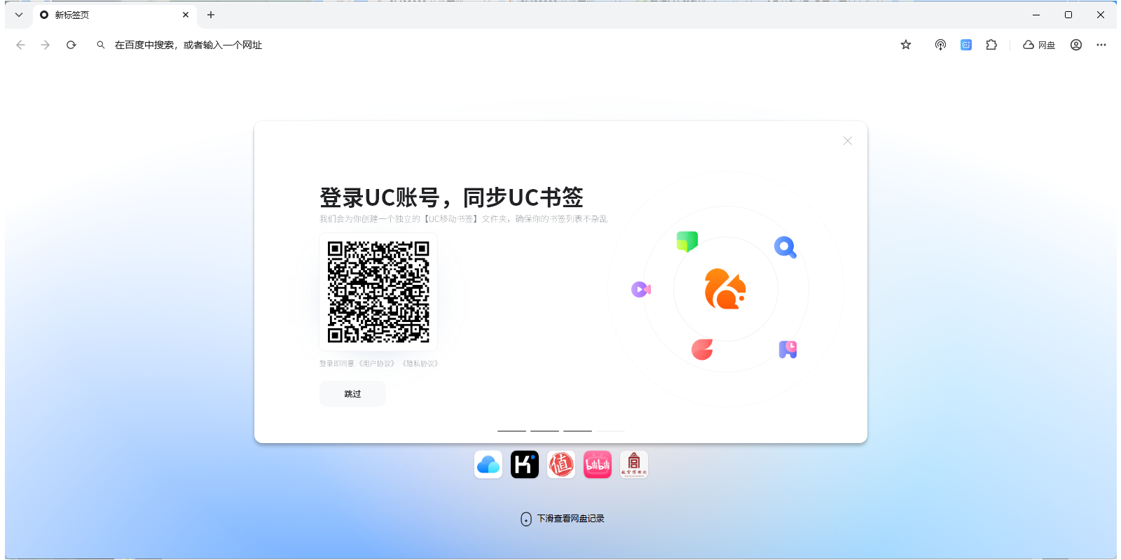 UCͼ3