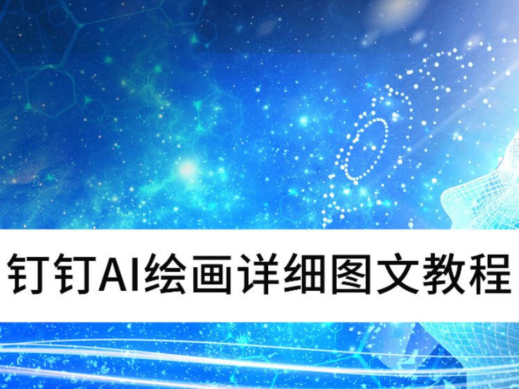 AI滭ô_AI滭ϸͼĽ̳