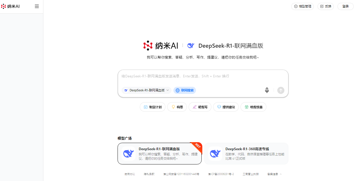 AI Macͼ1