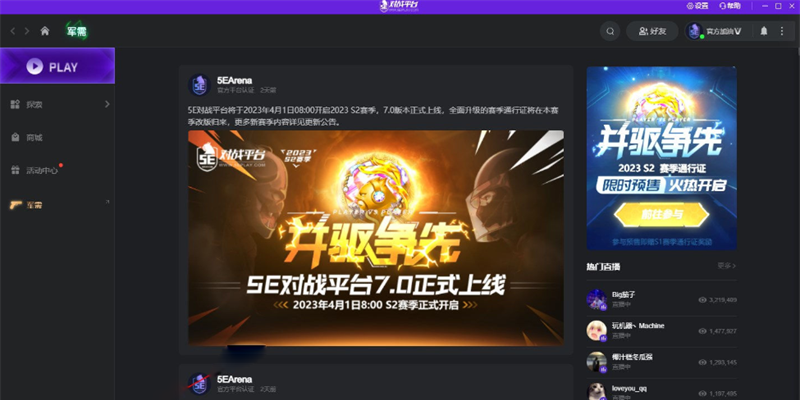 5EPlay԰(5Eսƽ̨)ͼ5