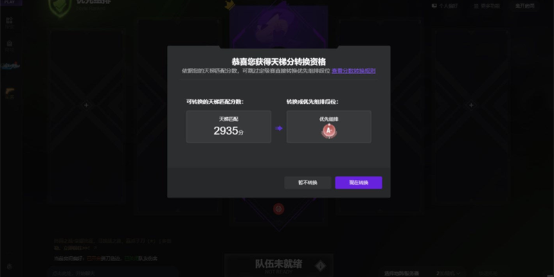 5EPlay԰(5Eսƽ̨)ͼ1