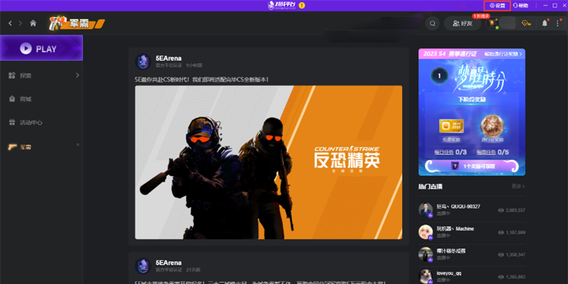 5EPlay԰(5Eսƽ̨)ͼ3