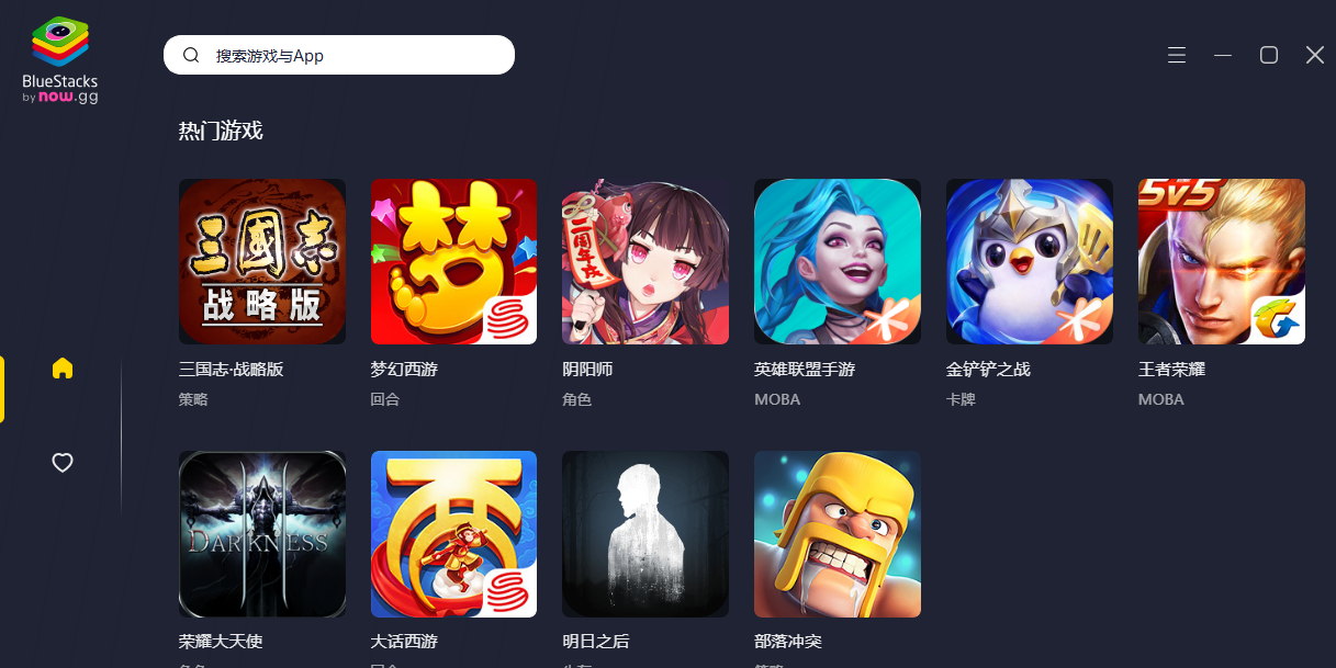 BlueStacks Xͼ1