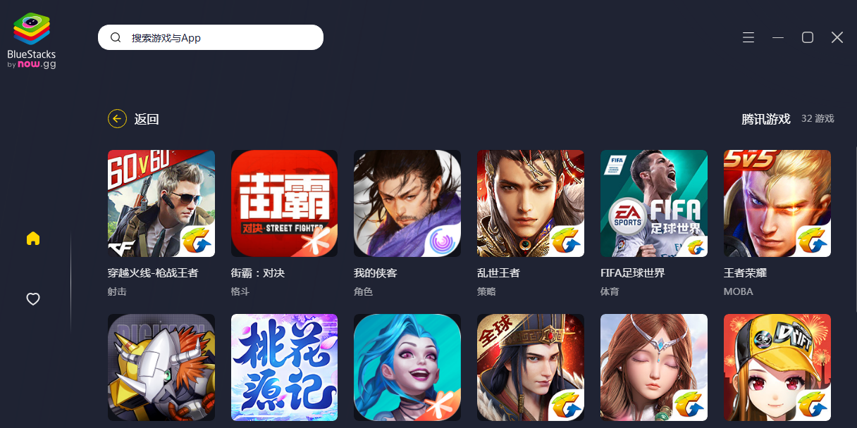 BlueStacks Xͼ6