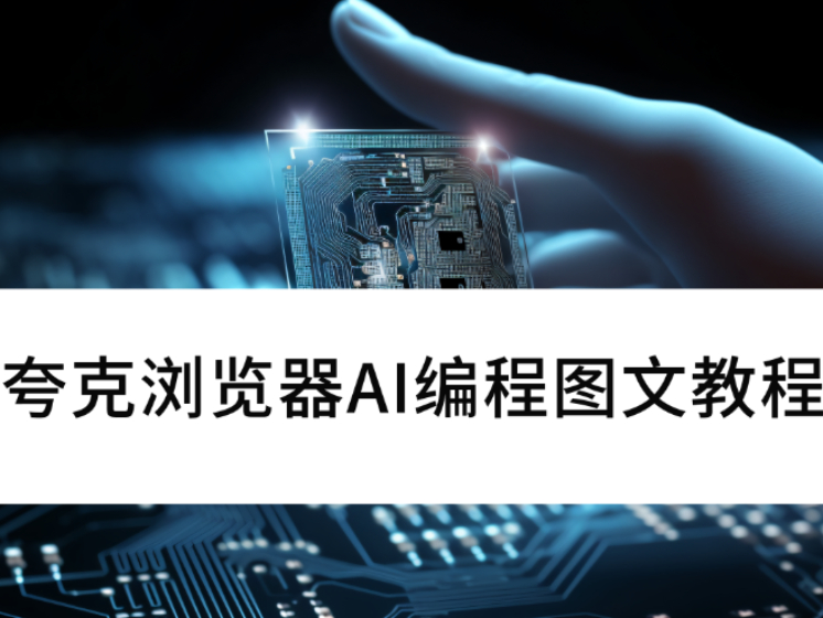 AI̹ô_AIʹͼĽ̳