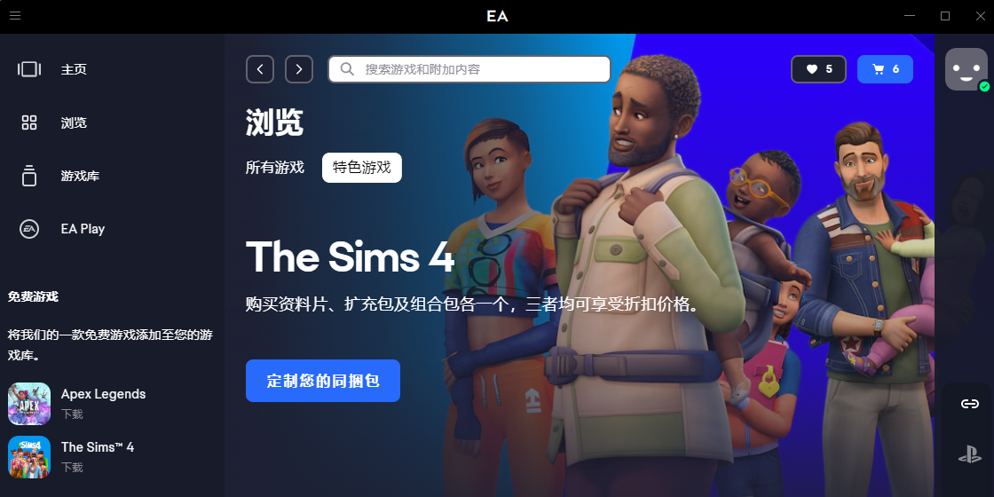 EA appͼ4