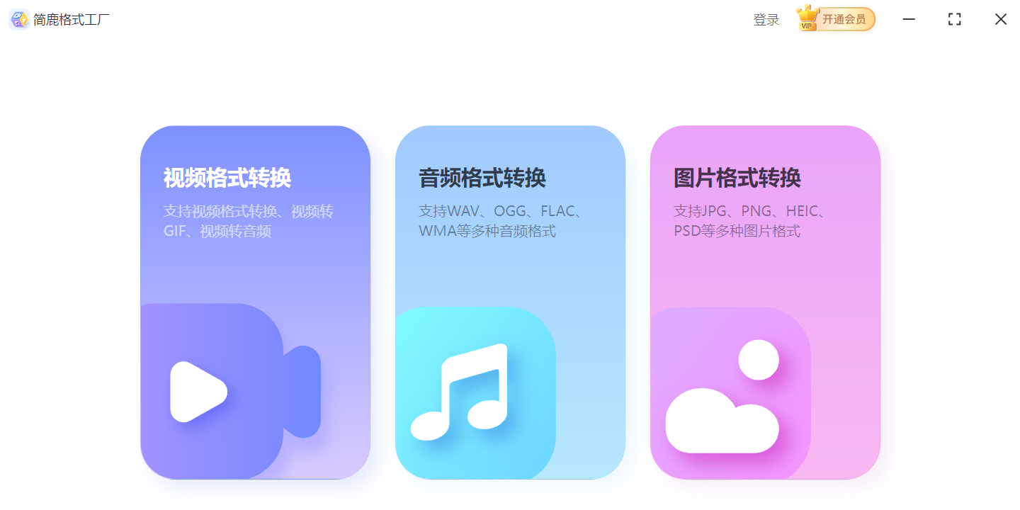 ¹ʽMacͼ1