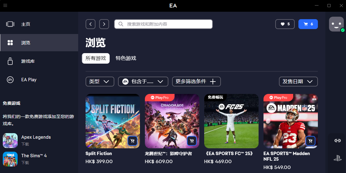 EA app Macͼ2