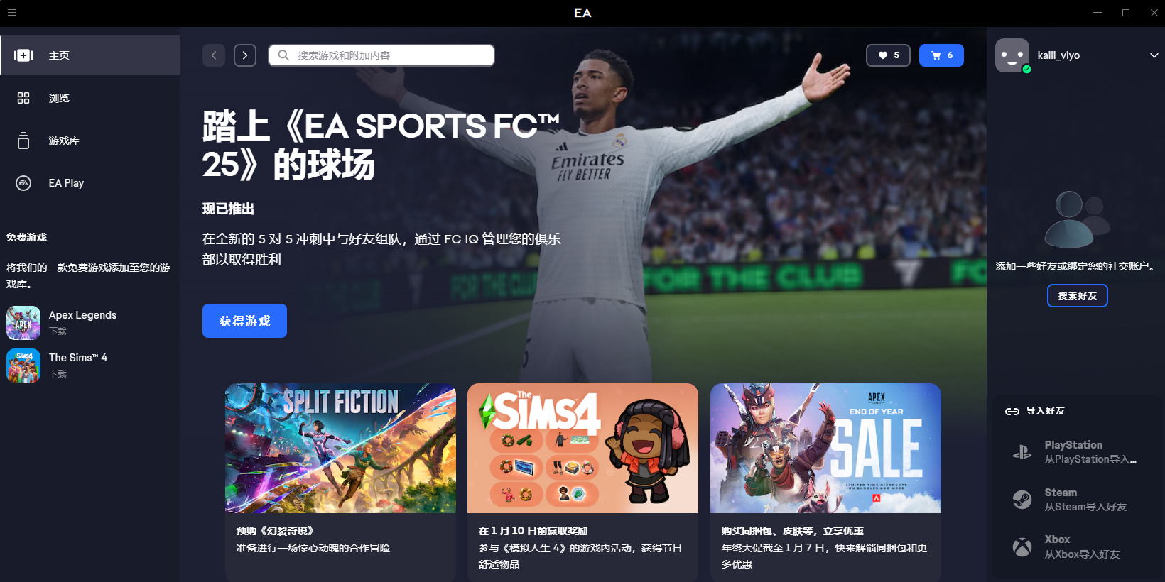 EA app Macͼ5