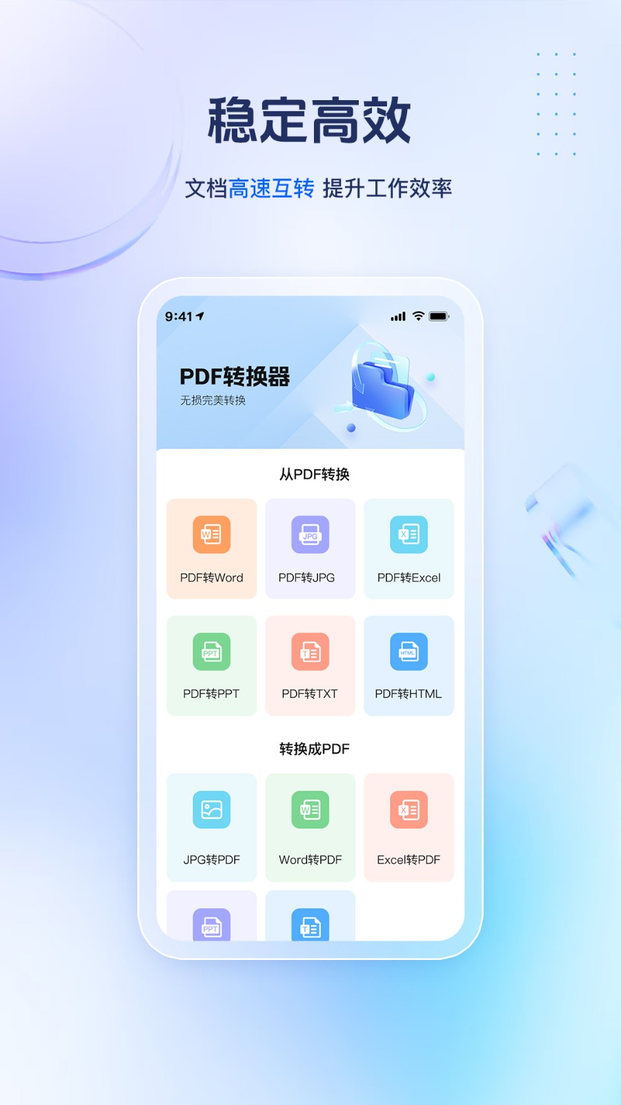 PDFתͼ4