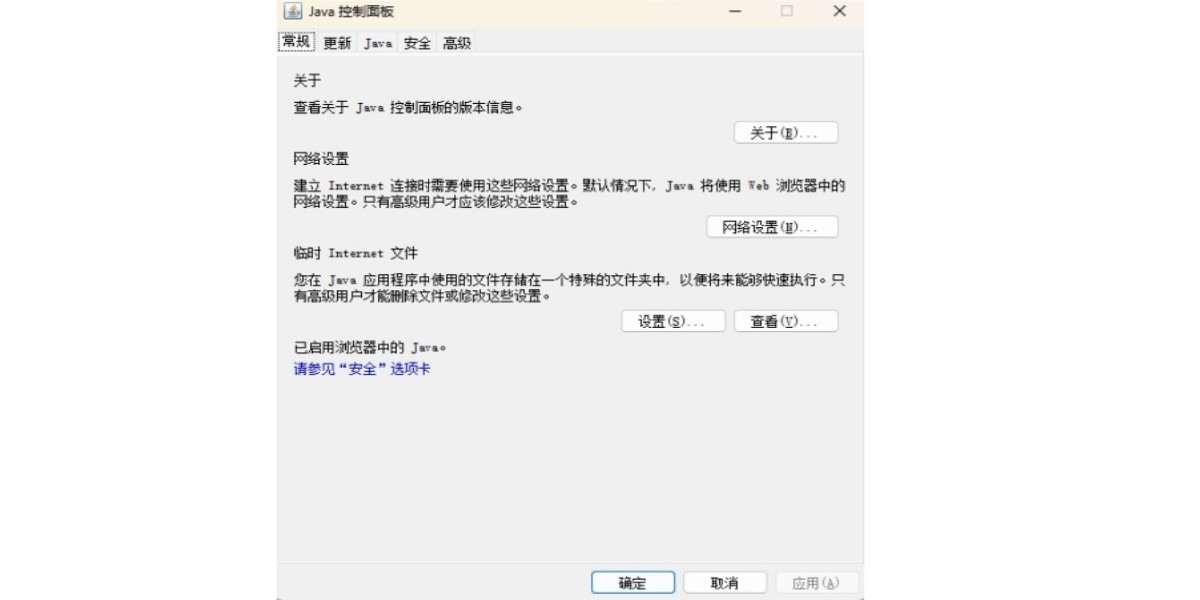 Javaͼ1