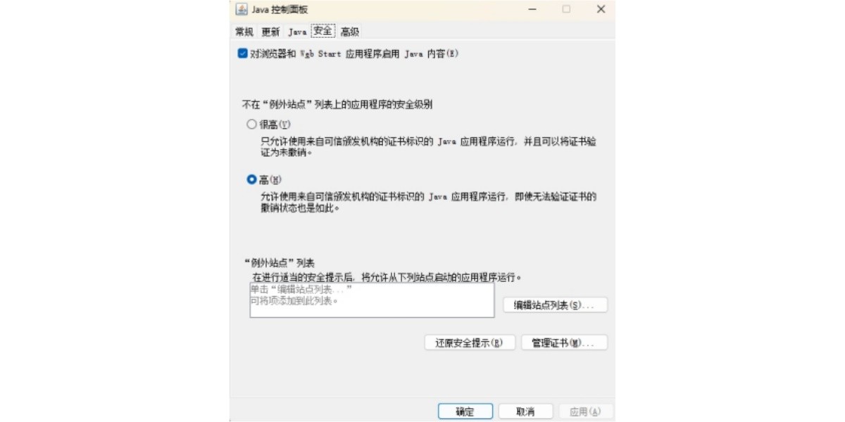 Javaͼ4