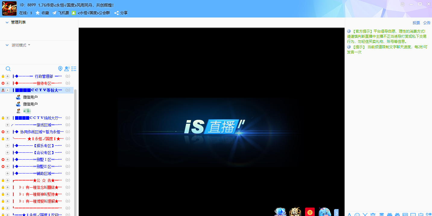 ISͼ5
