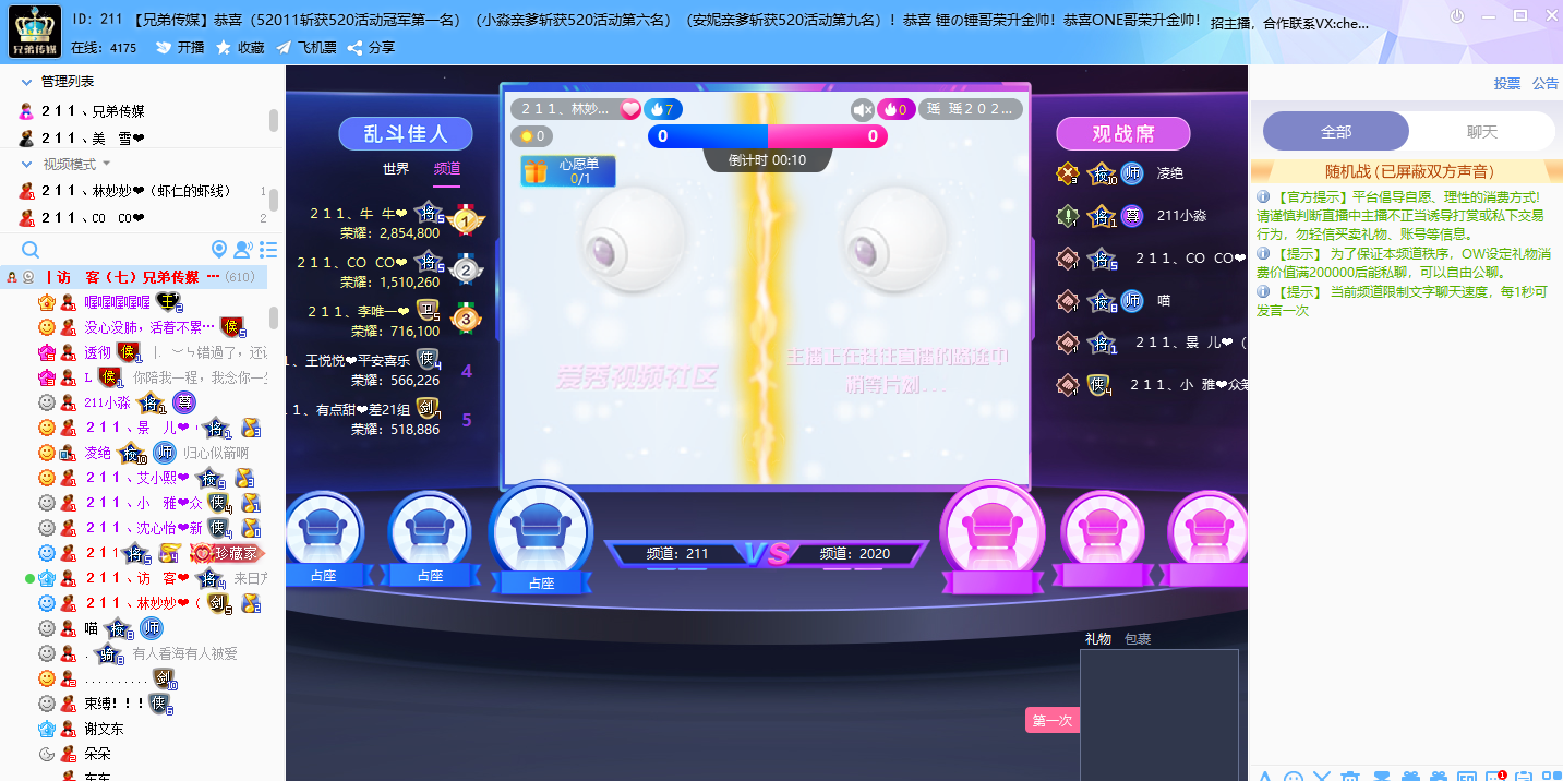 iSpeakͼ4