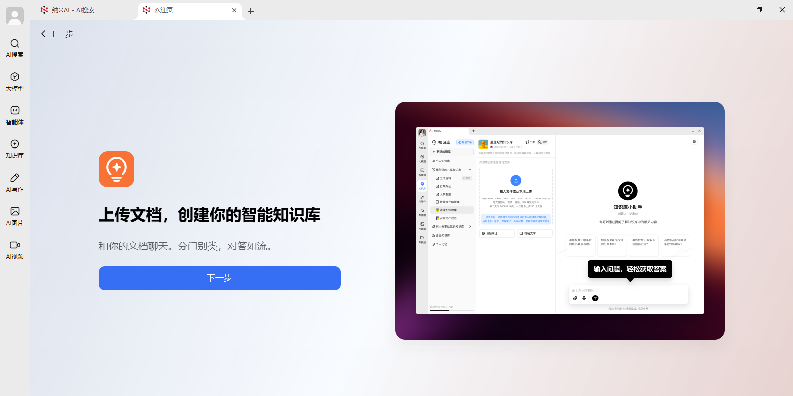 AI Macͼ4