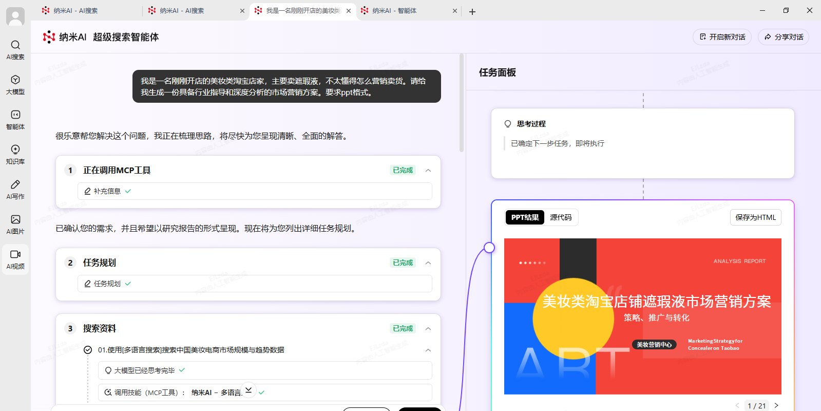 AI Macͼ10
