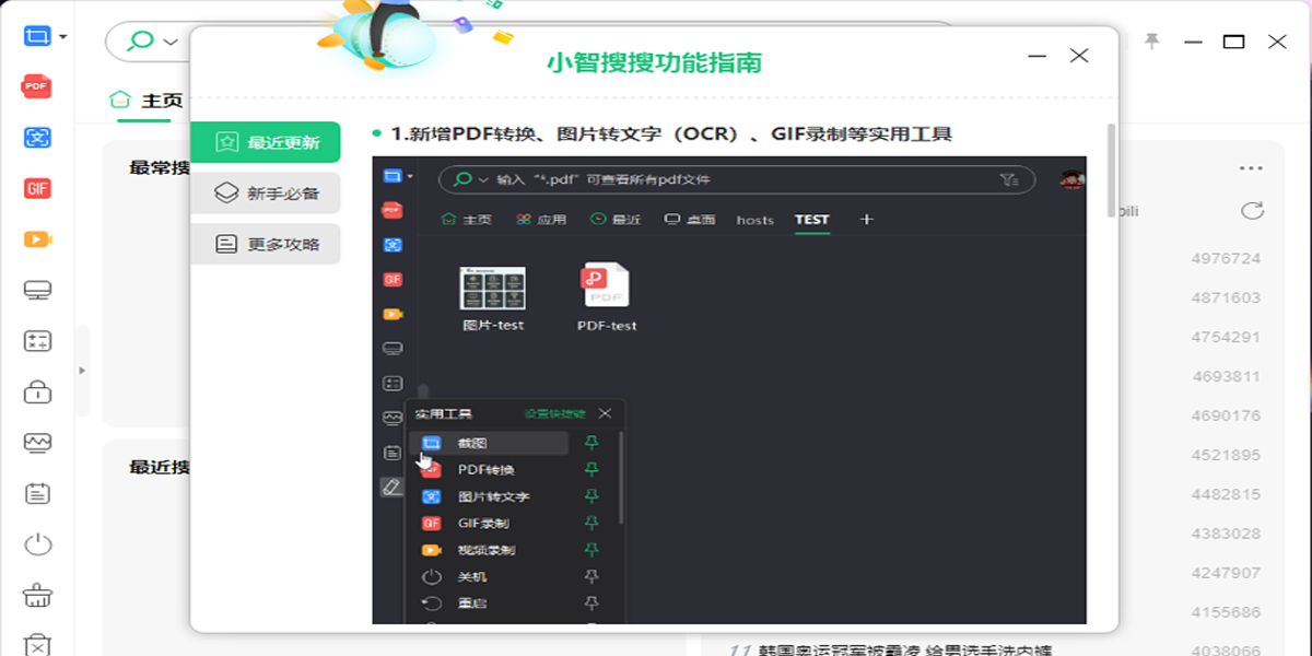 Сͼ1