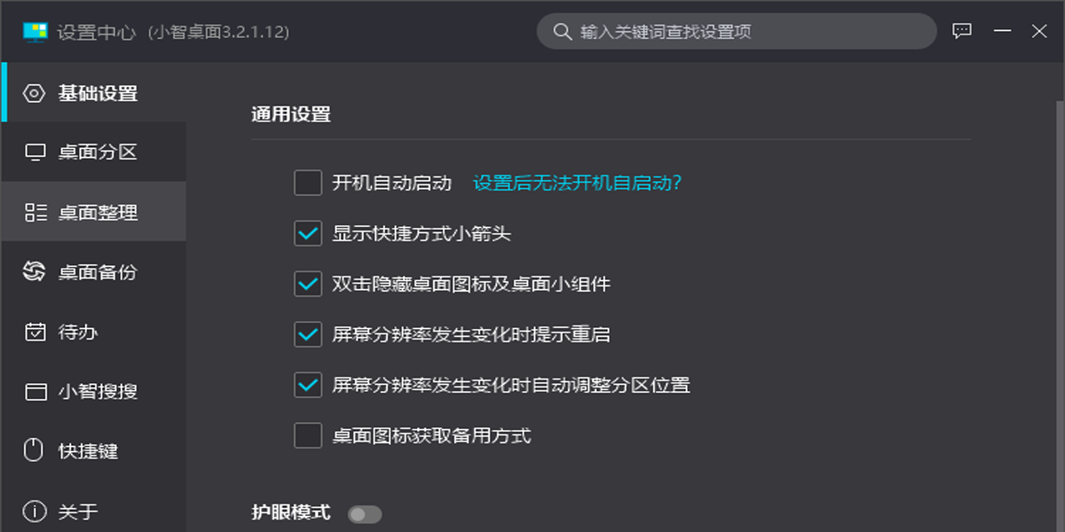 Сͼ6