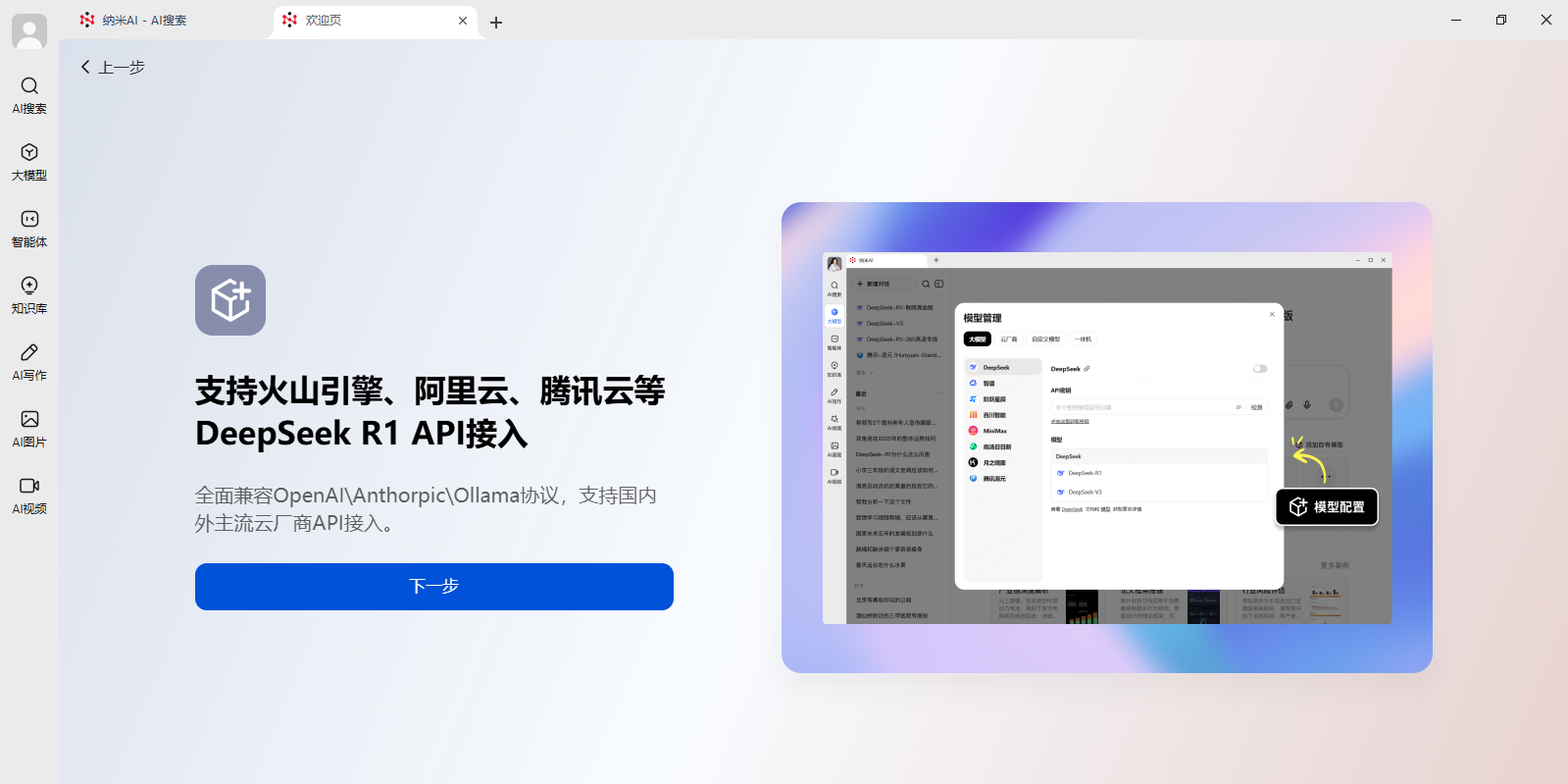 AIͼ6