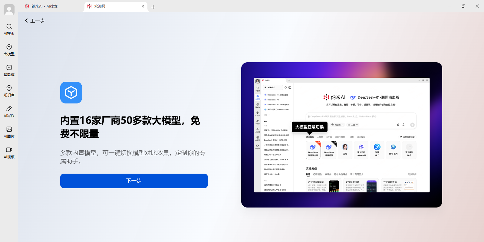 AI԰ͼ1