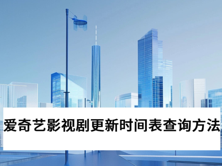 2025԰氮ӰӾʱѯָϣV13.6.0ܣ