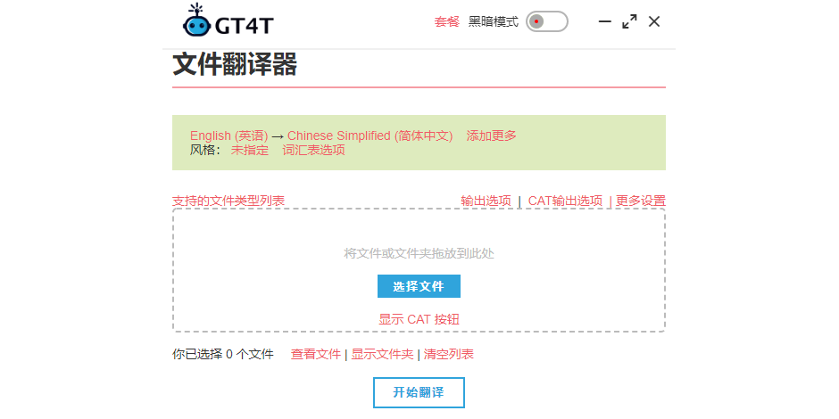 GT4Tͼ4