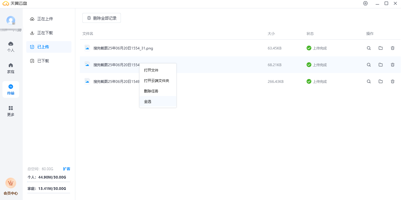 ƴ洢()ͼ6