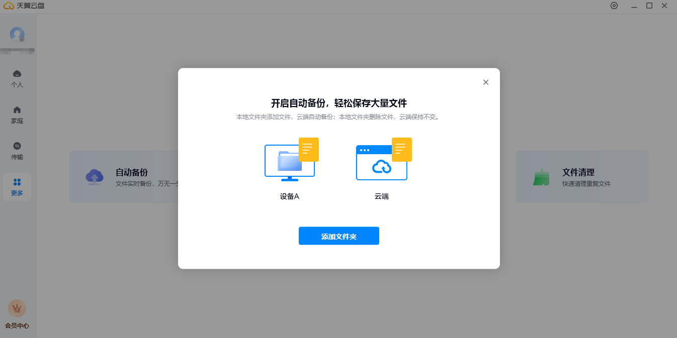 ƴ洢()ͼ3