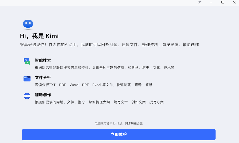 Kimiͼ2