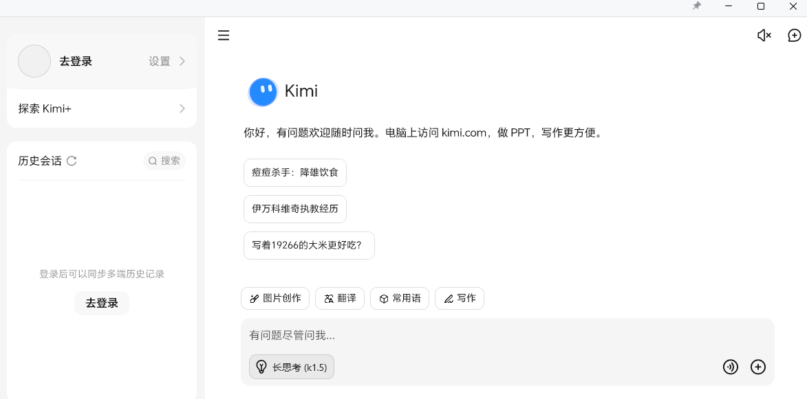 Kimiͼ4
